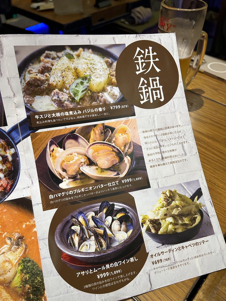 sasaya BYO osaki menu 4