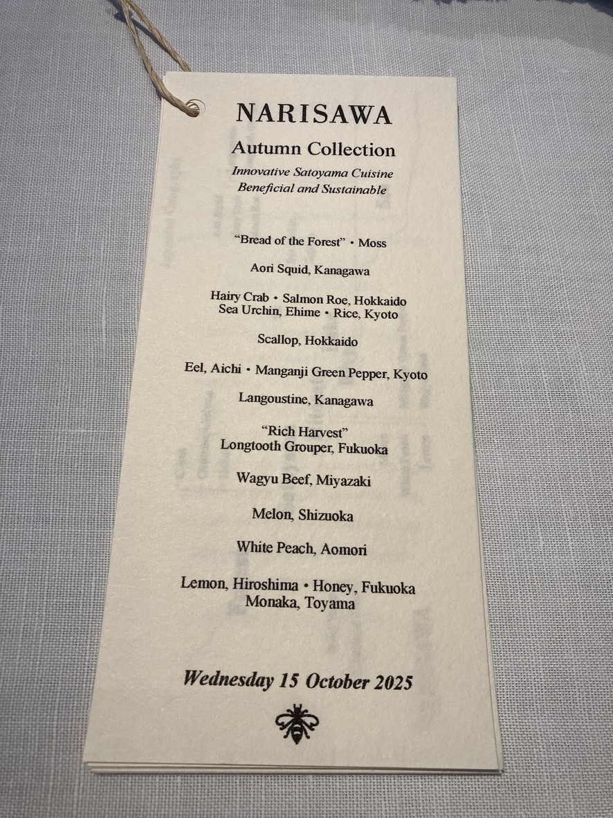 Narisawa menu 1