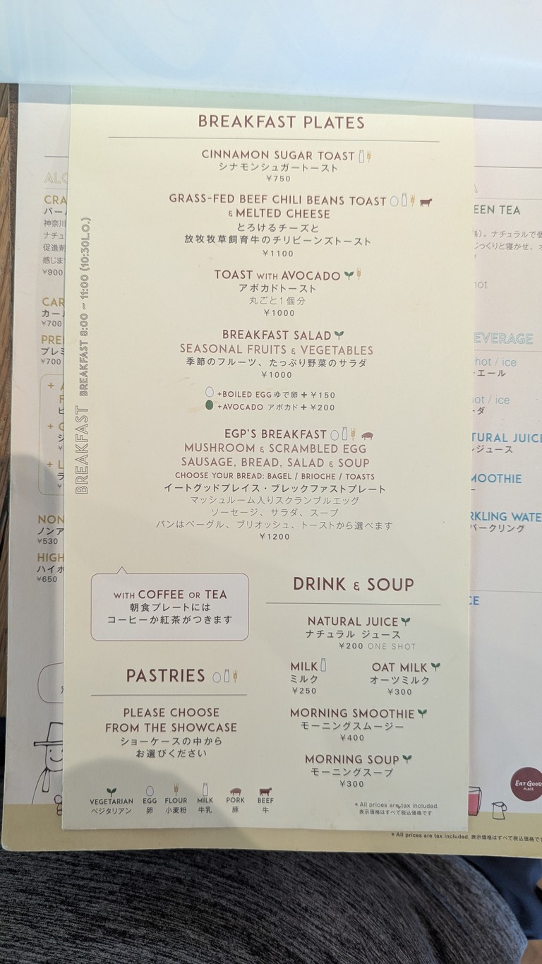 EAT GOOD PLACE menu 1