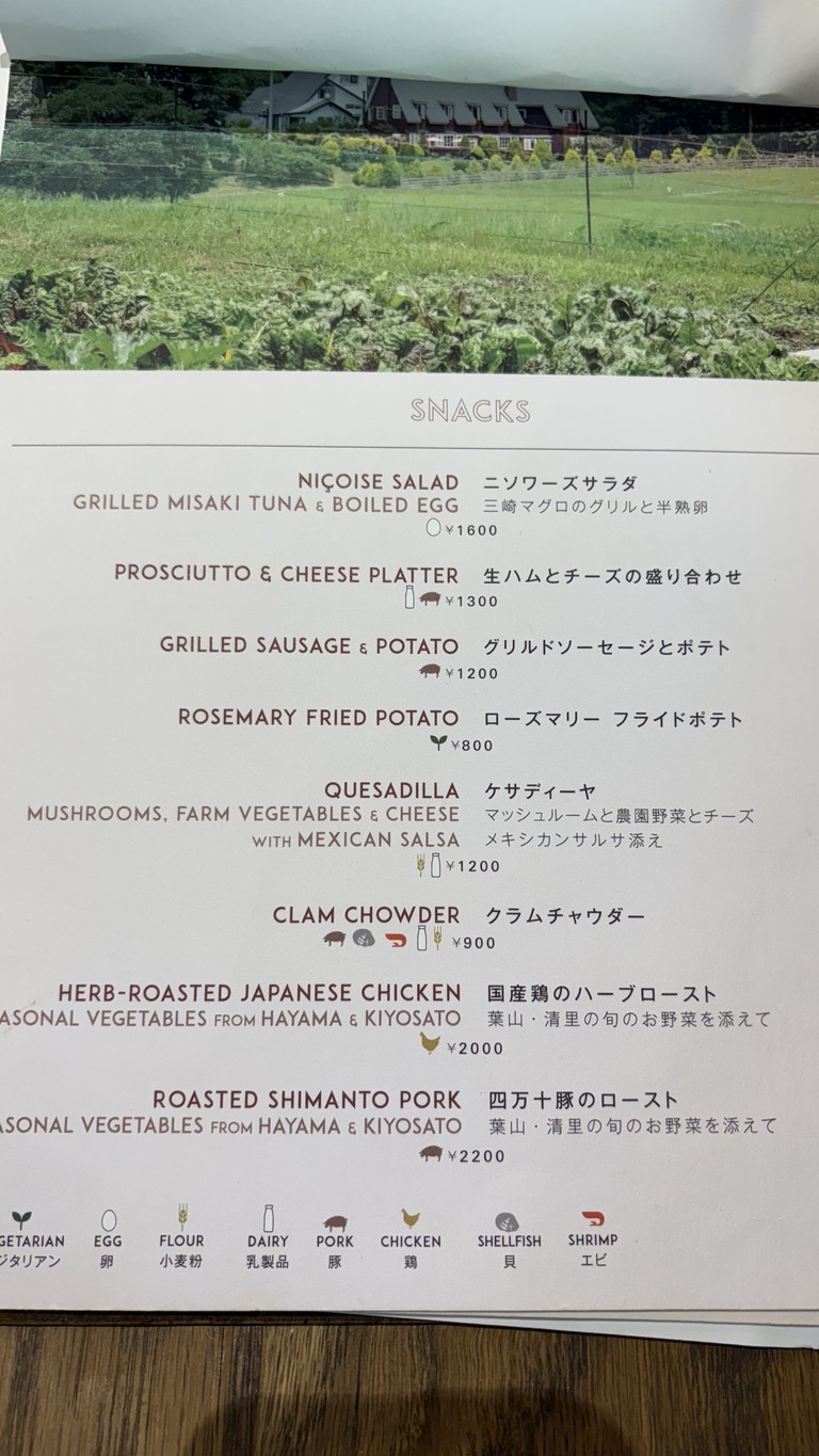 EAT GOOD PLACE menu 2