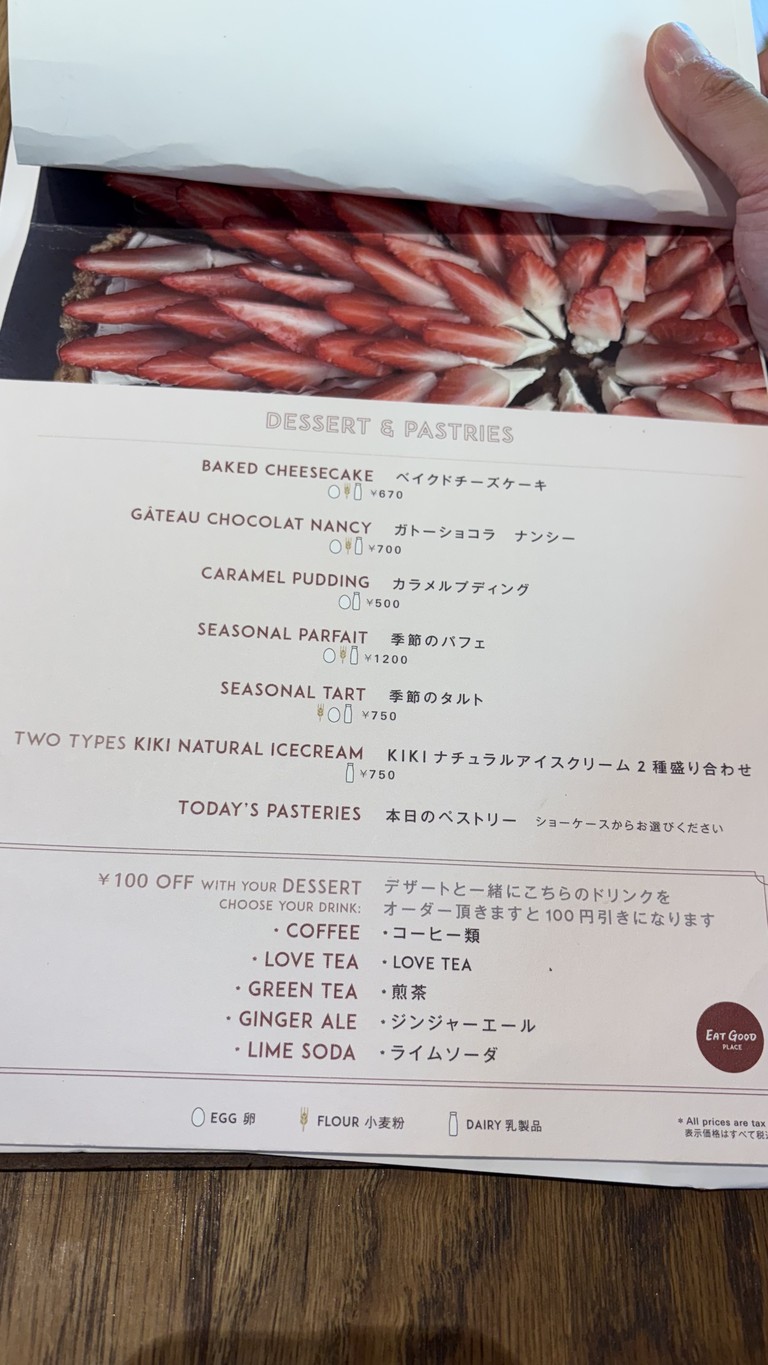 EAT GOOD PLACE menu 3