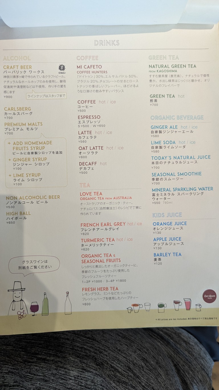 EAT GOOD PLACE menu 4