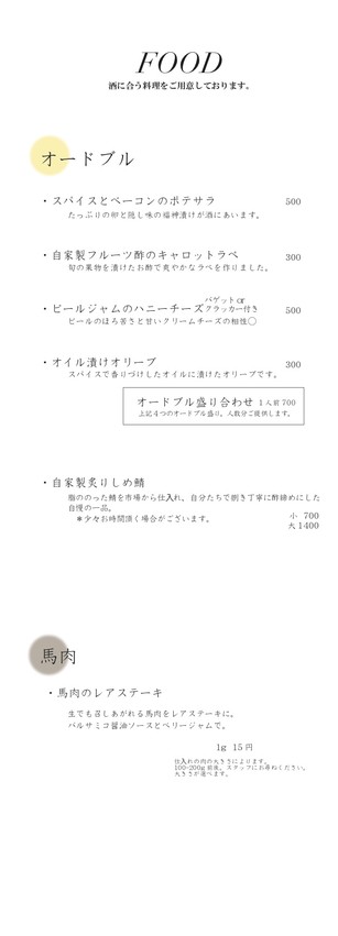 HOOK Sakaba Meidaimae Hook