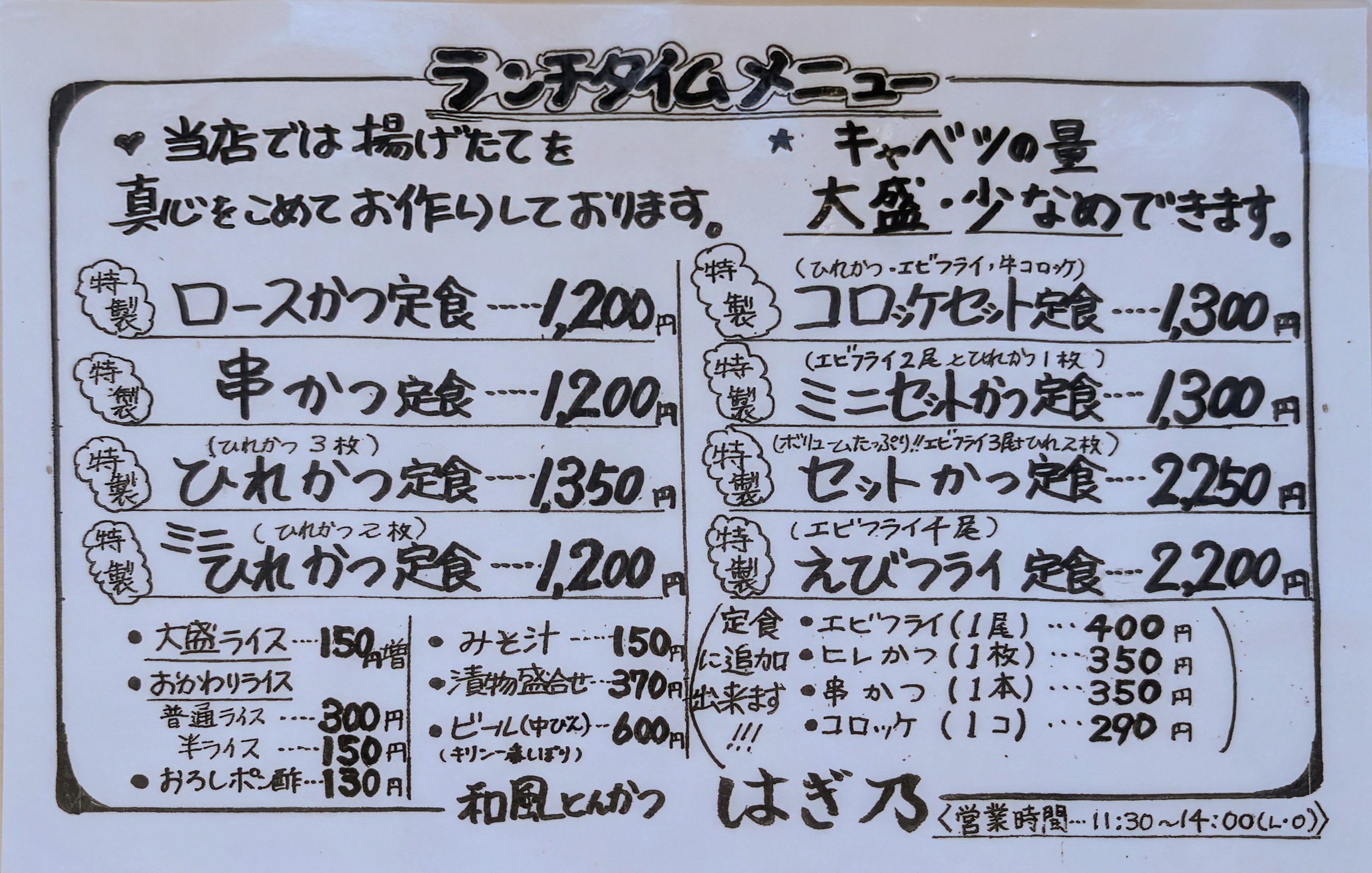 Menu image 1