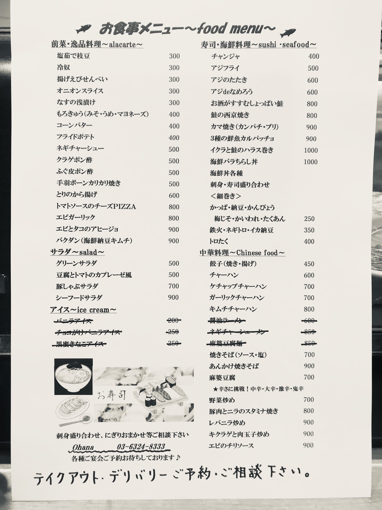 Menu image 1