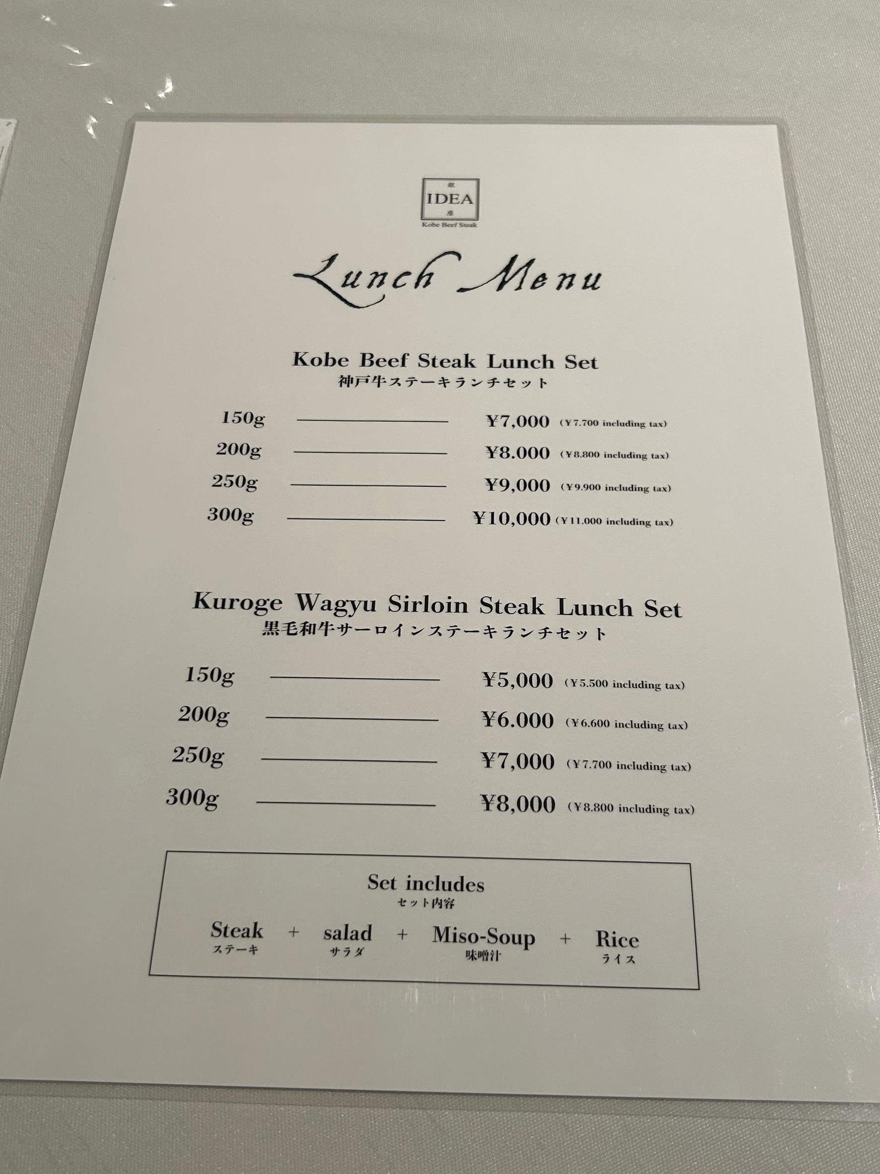Menu image 1