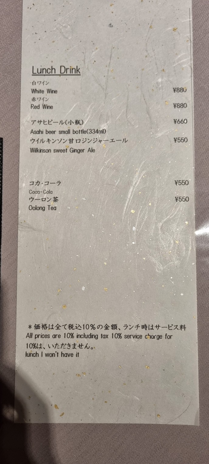 고베규 가마숯불구이 스테이크 IDEA 긴자 (IDEA GINZA) menu 2