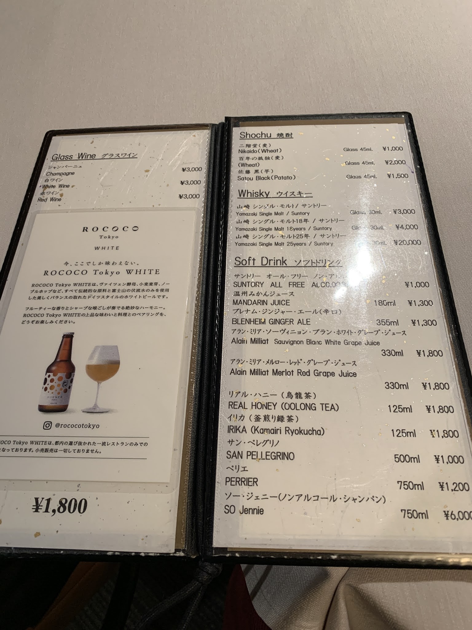 Menu image 3