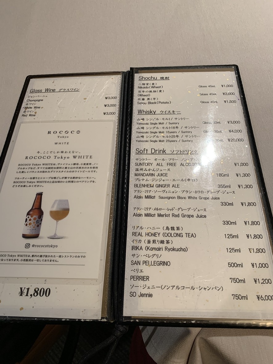 고베규 가마숯불구이 스테이크 IDEA 긴자 (IDEA GINZA) menu 3