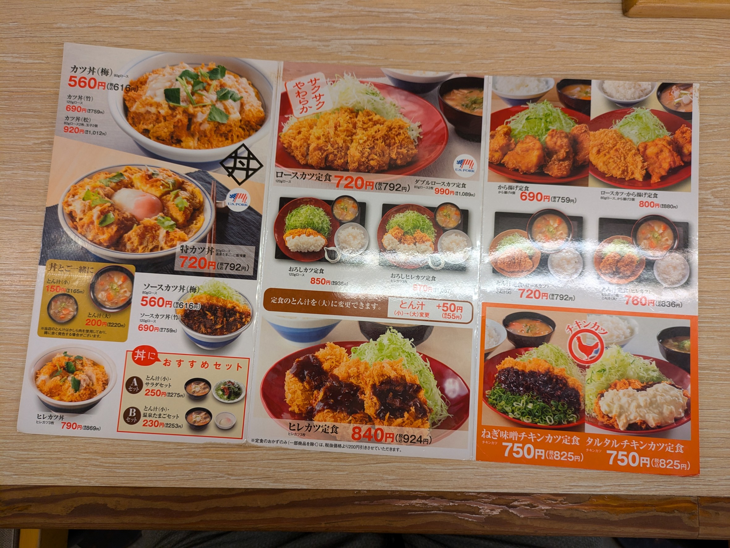 Menu image 2