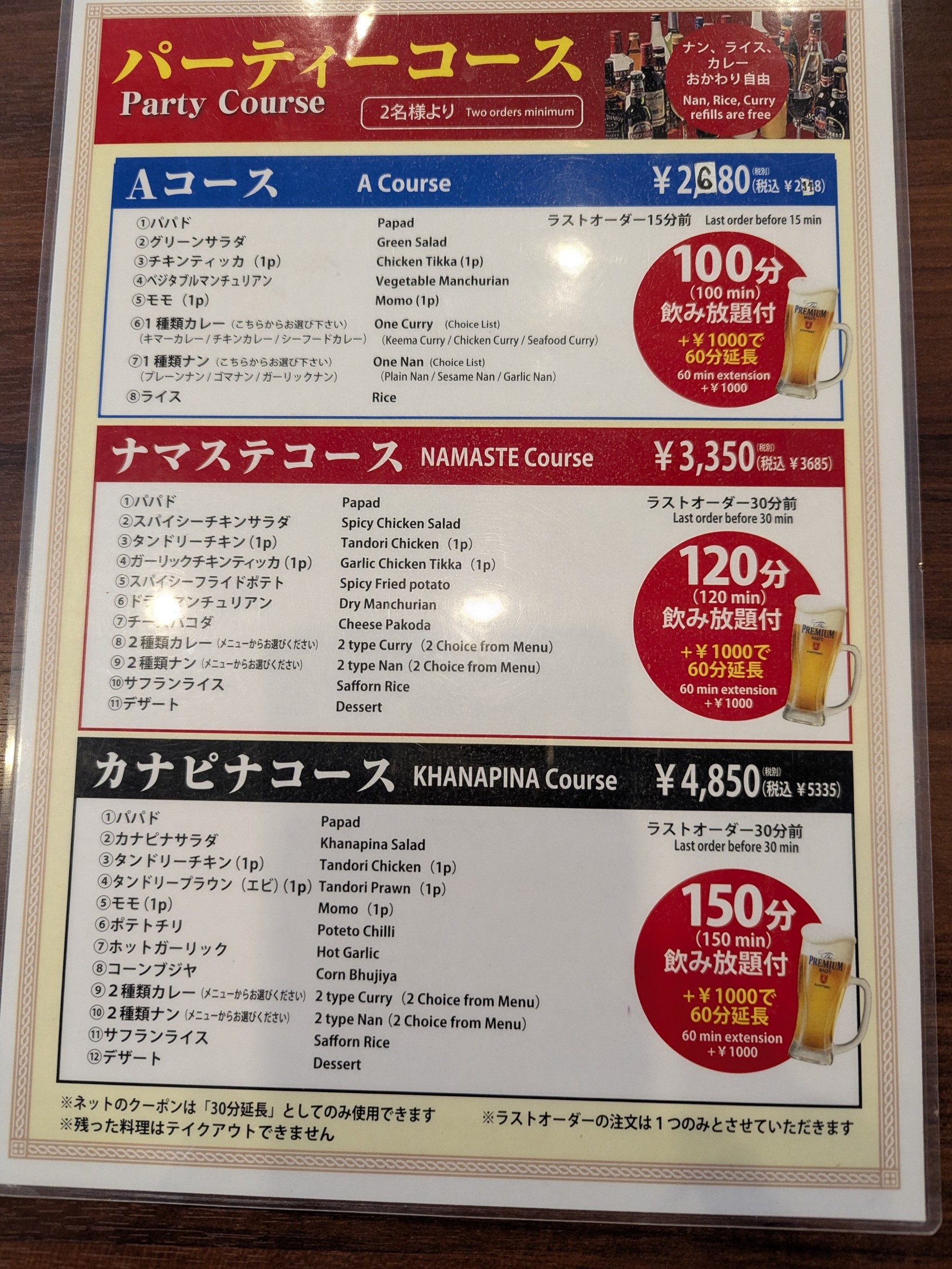 Menu image 1