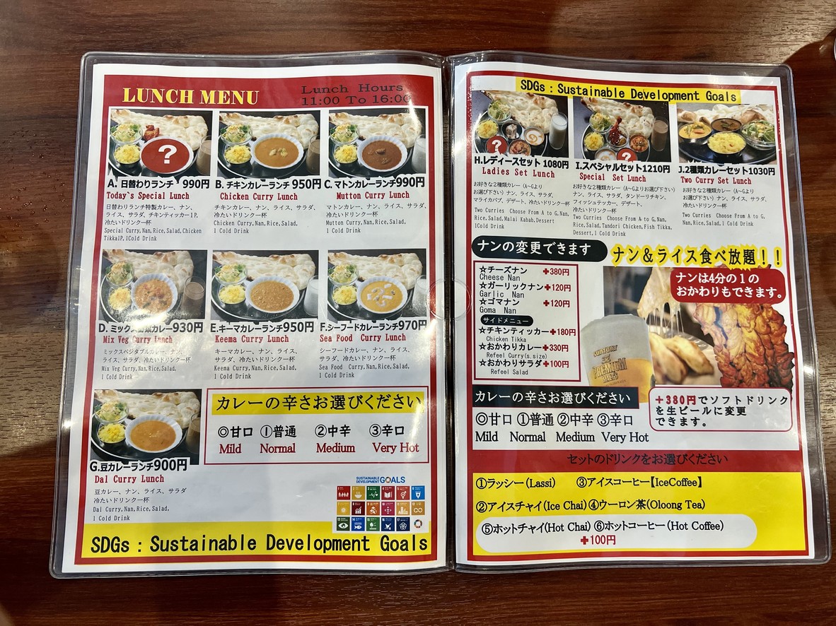 Khanapina Higashi Ueno menu 2