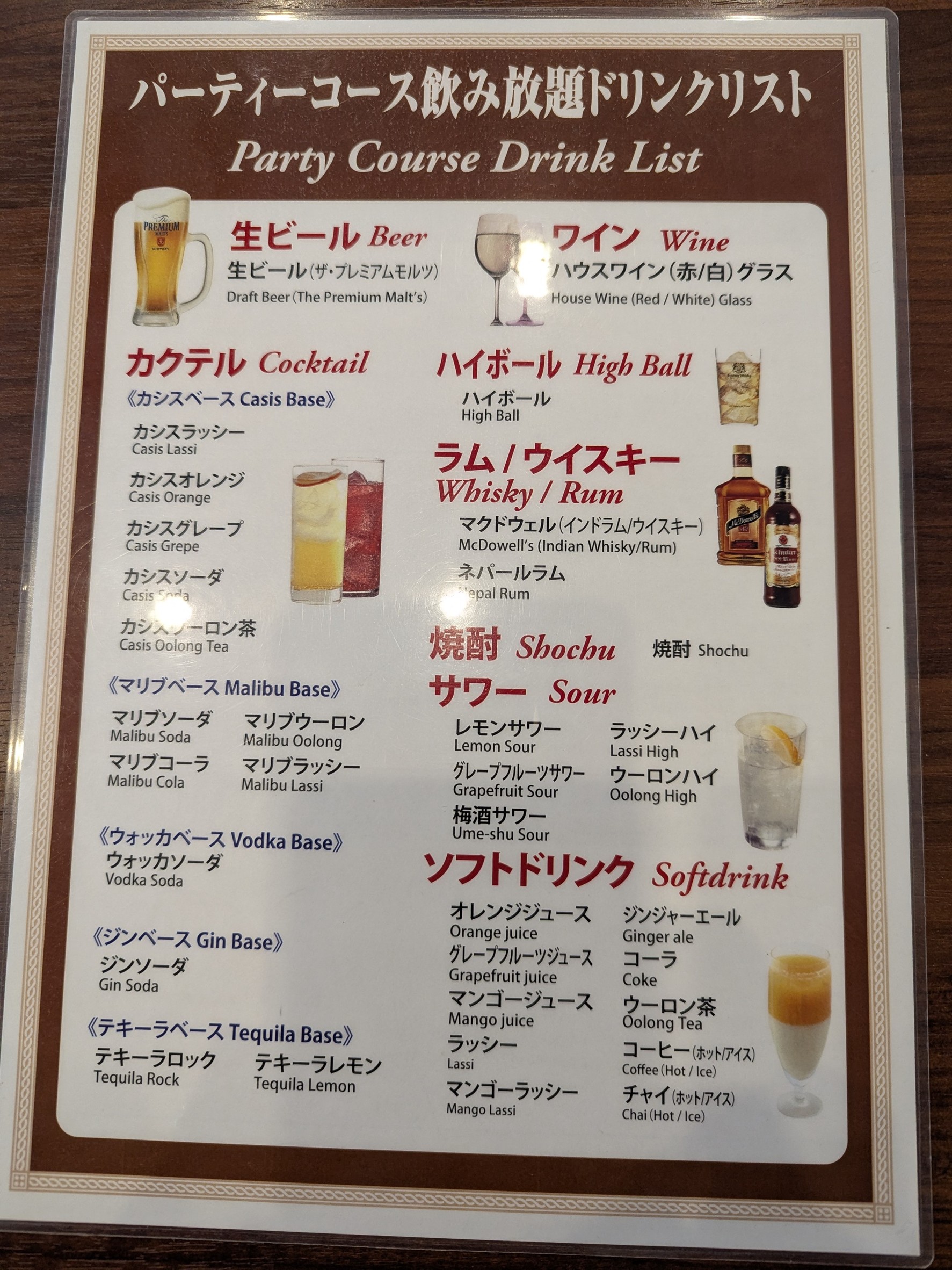 Menu image 5