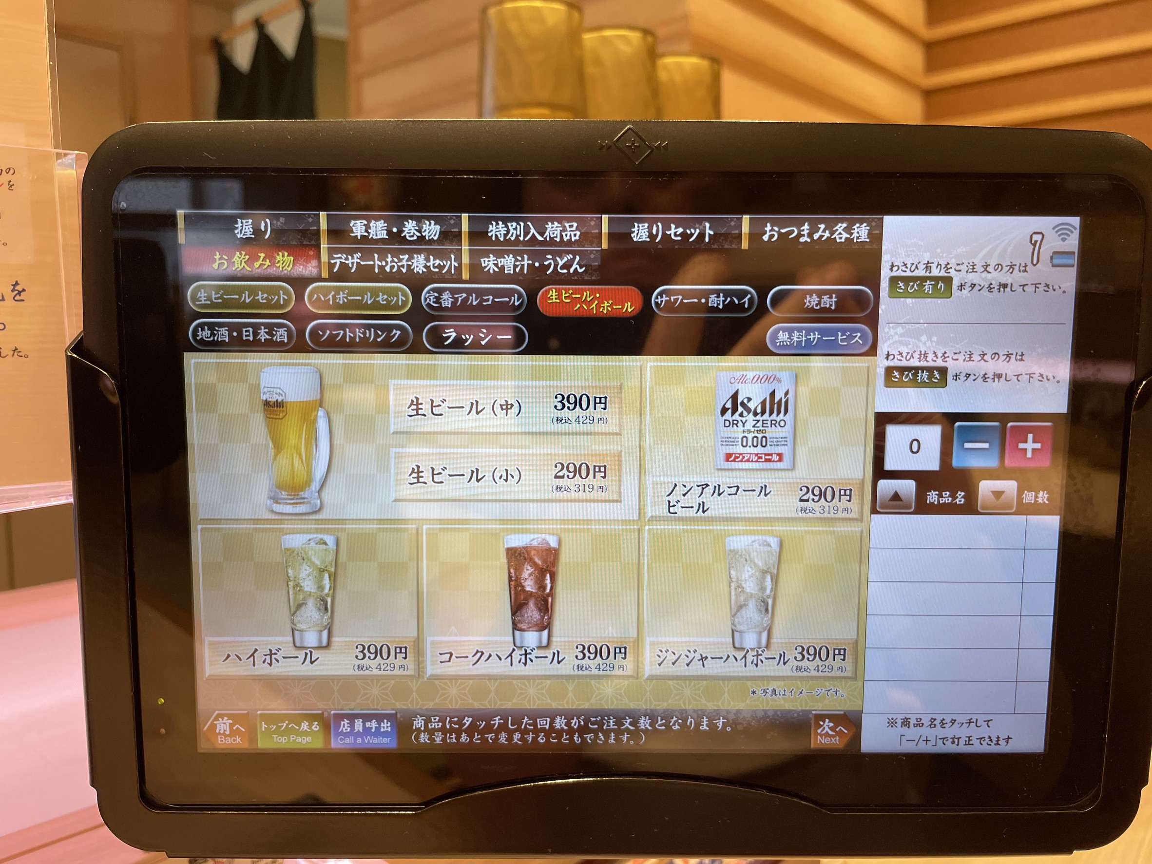 Menu image 5