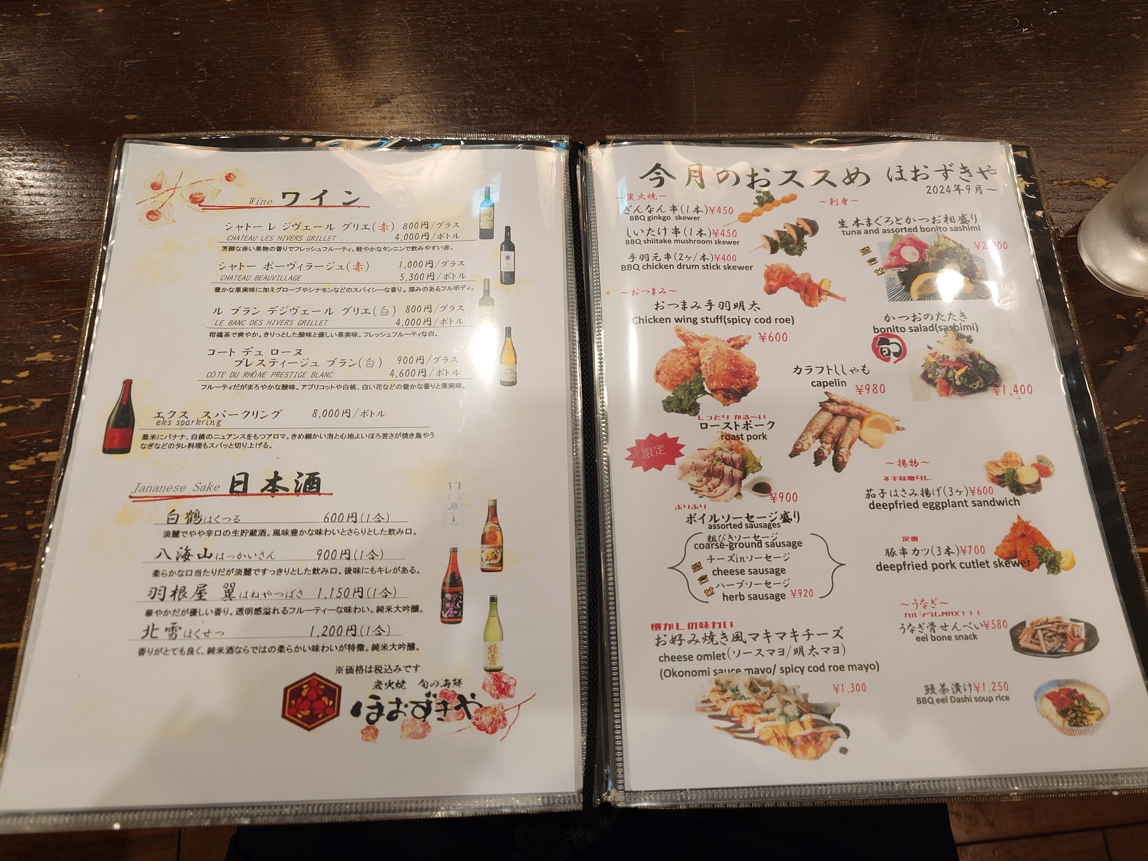 Menu image 1