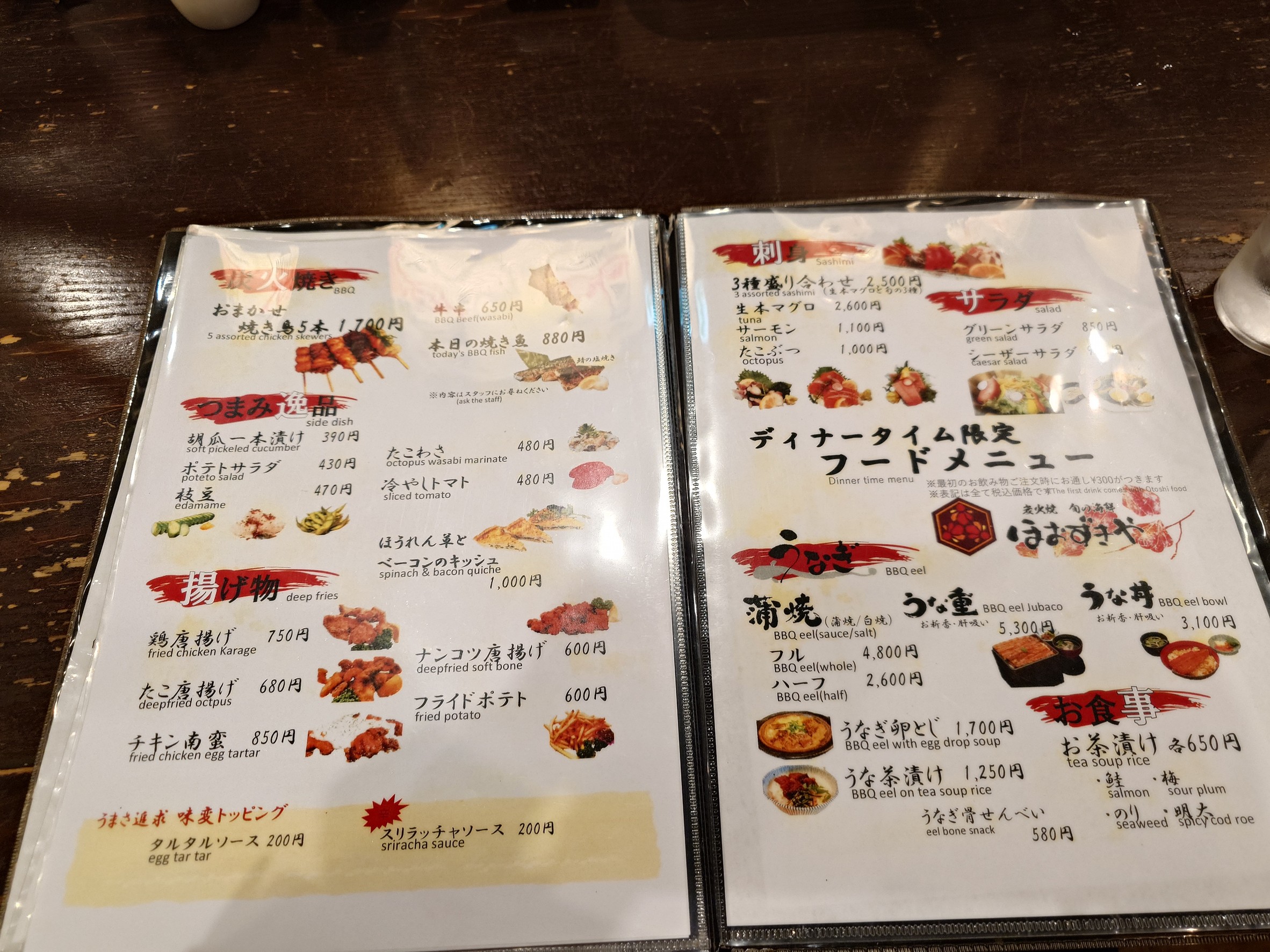 Menu image 2