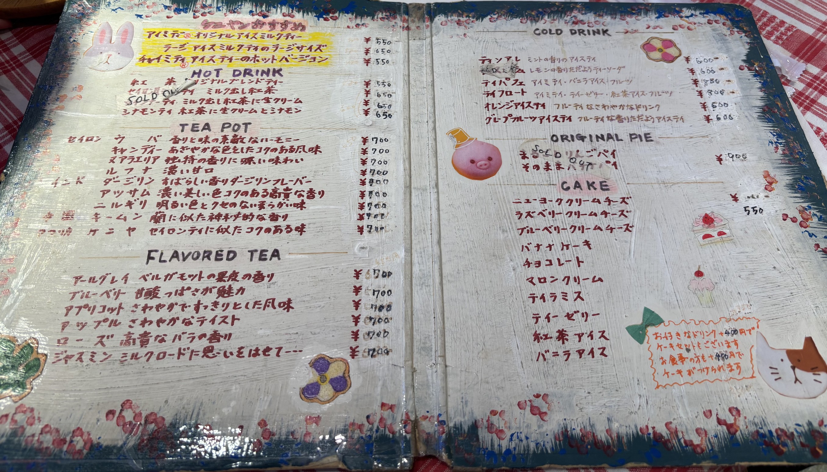 Menu image 1