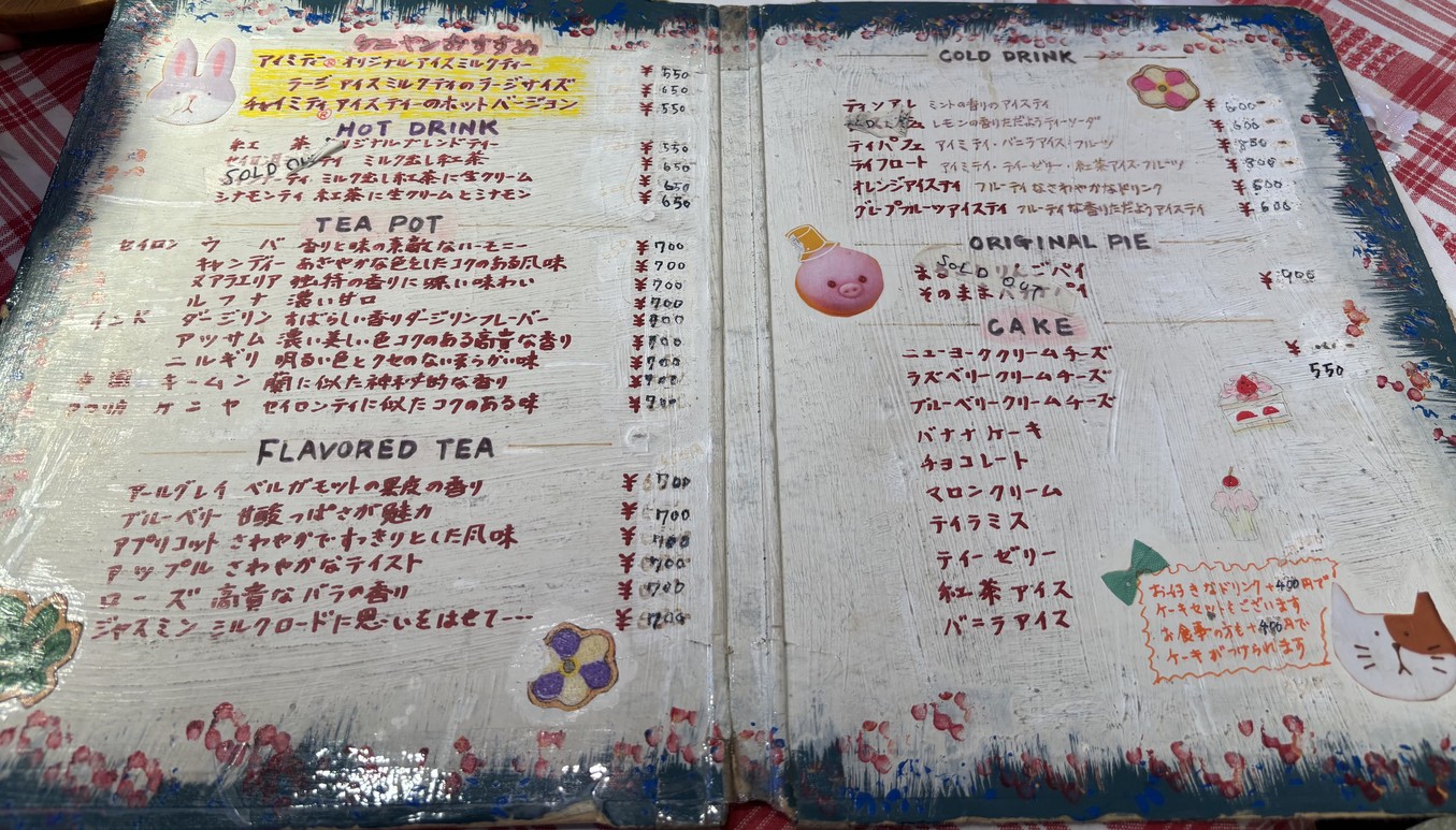 Kenyan Shibuya menu 1