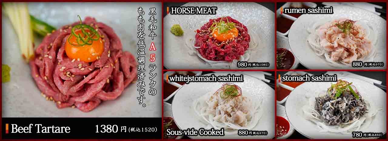 Sumibi Yakiniku 1-Chome menu 1