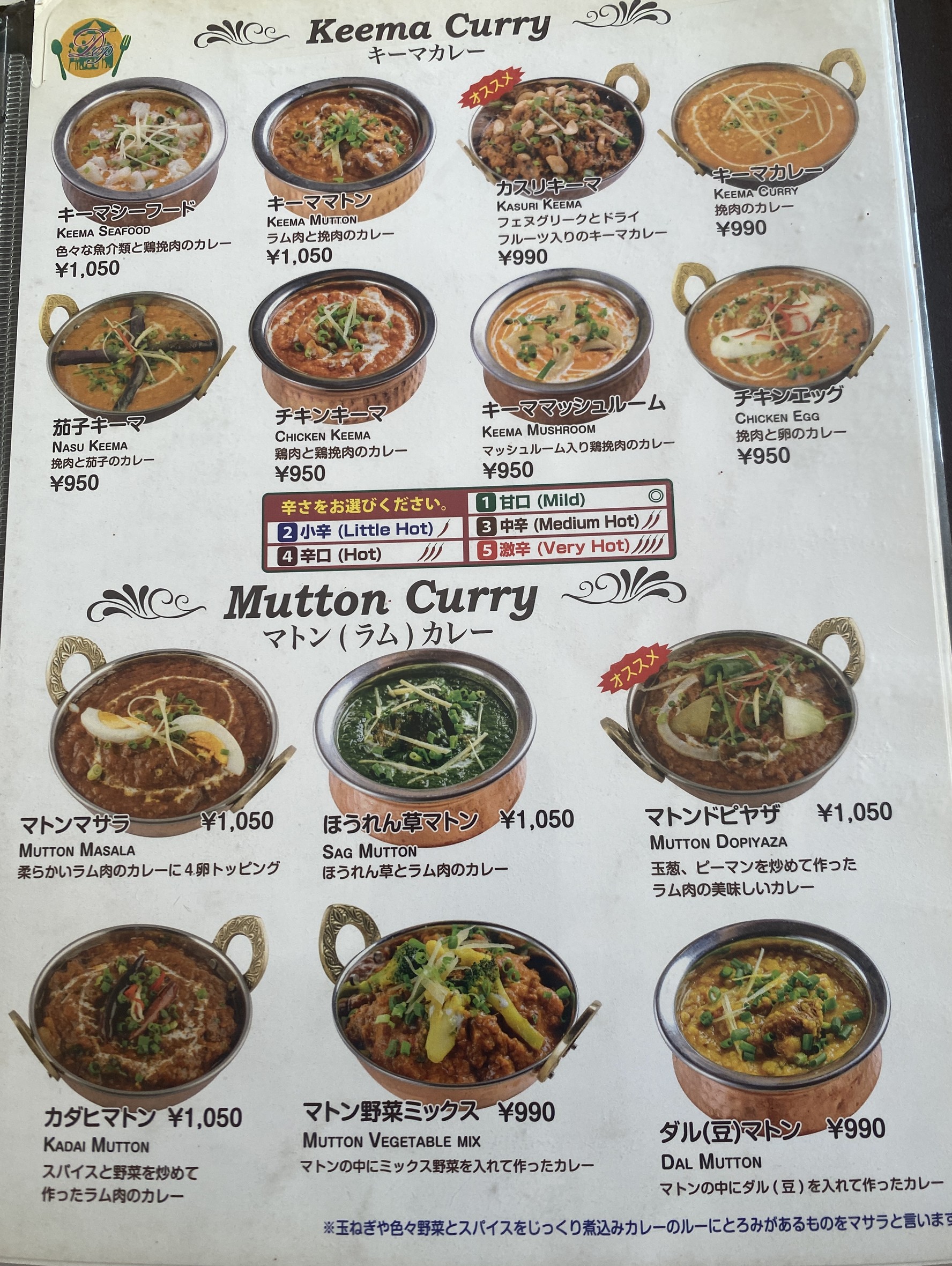 Menu image 4