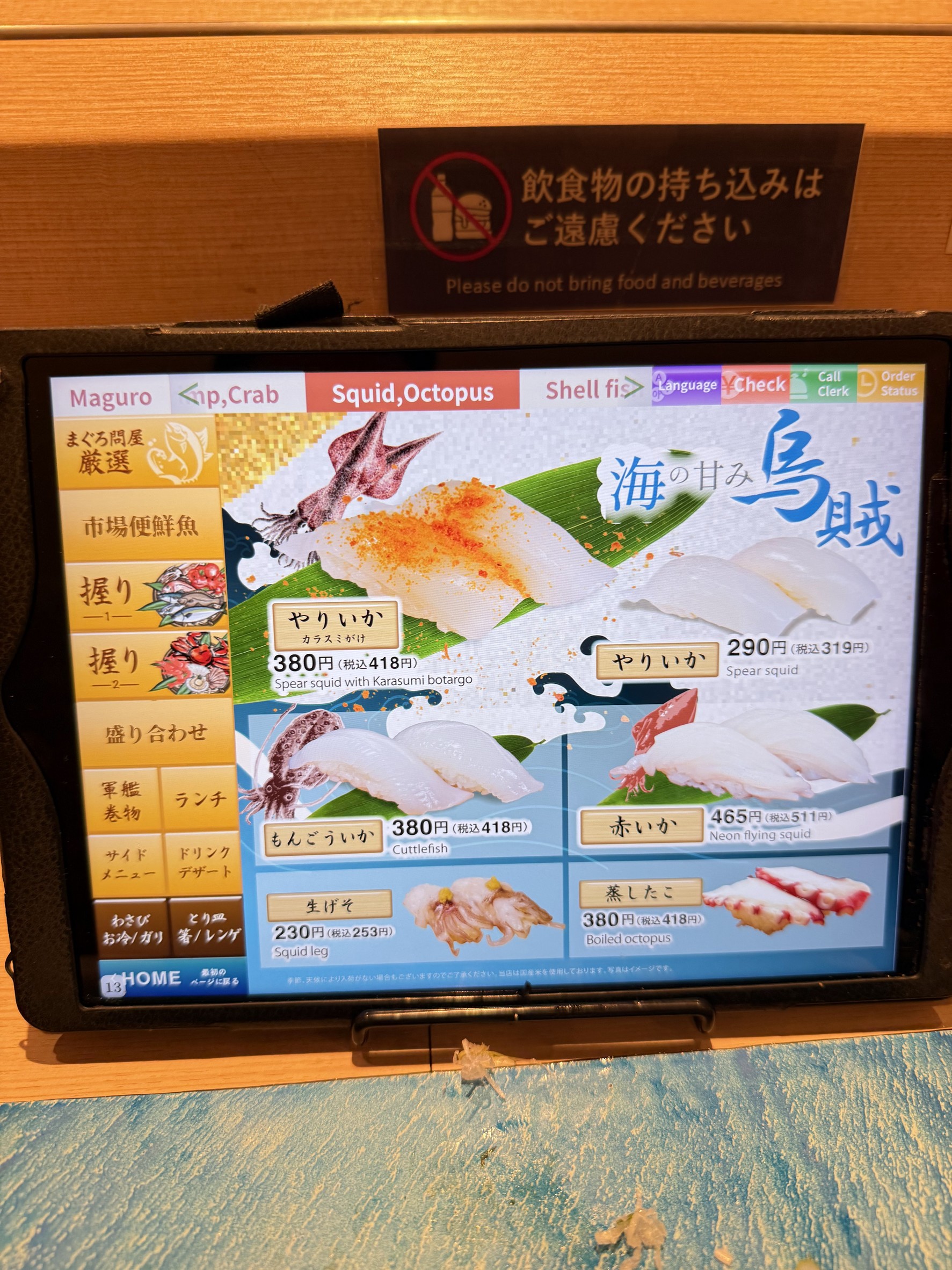 Menu image 3