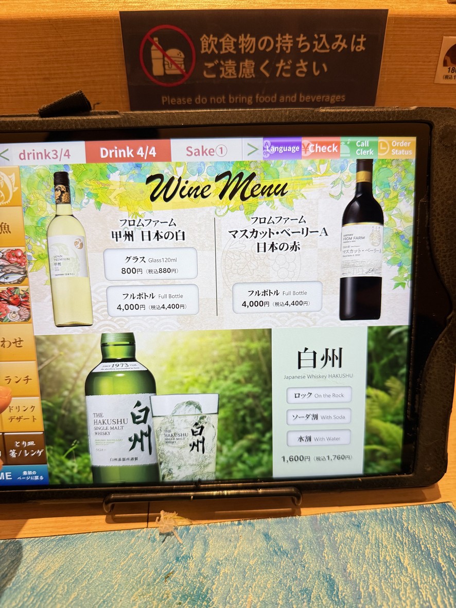 Miuramisakikomegumi menu 9