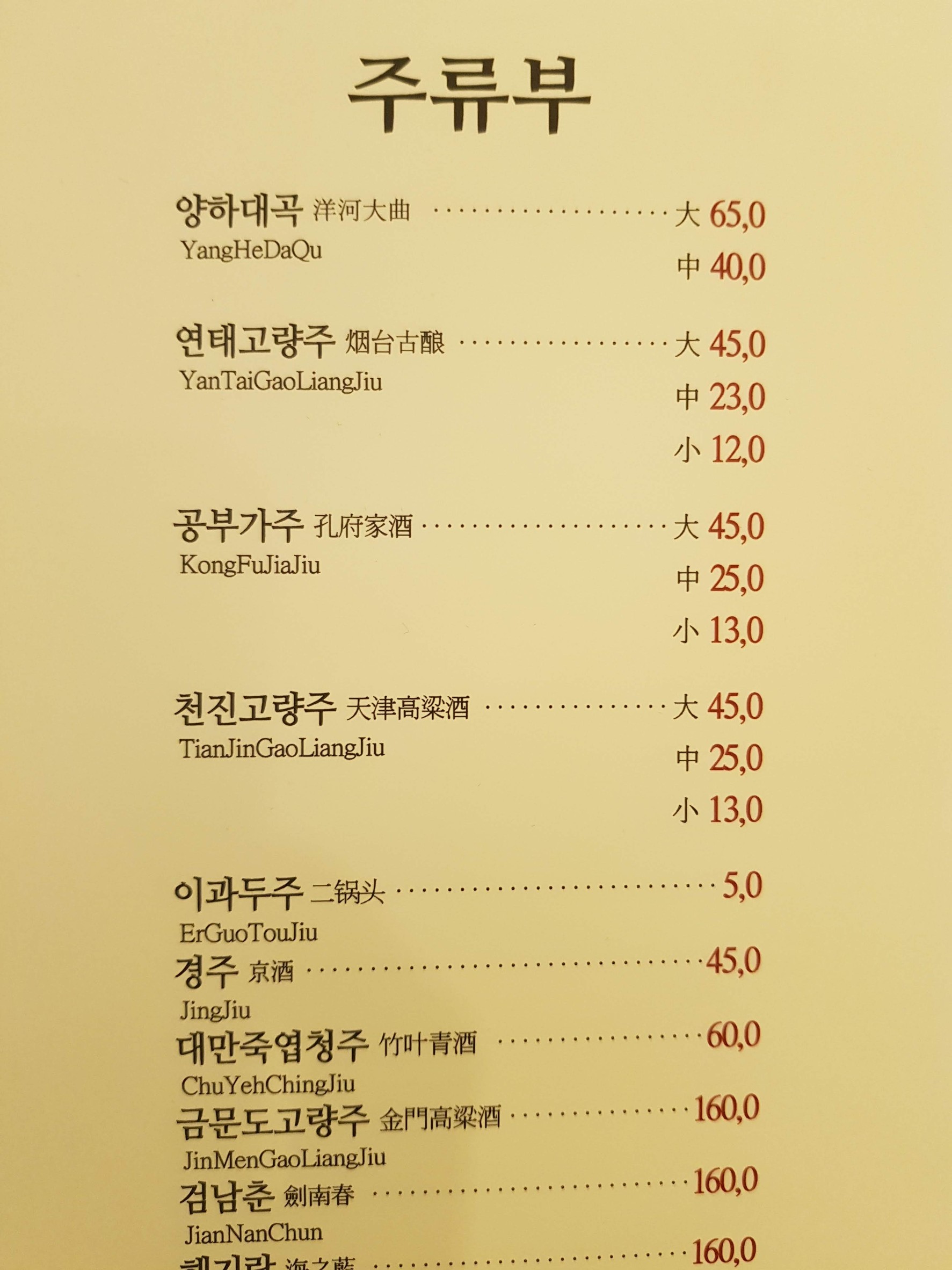 Menu image 3