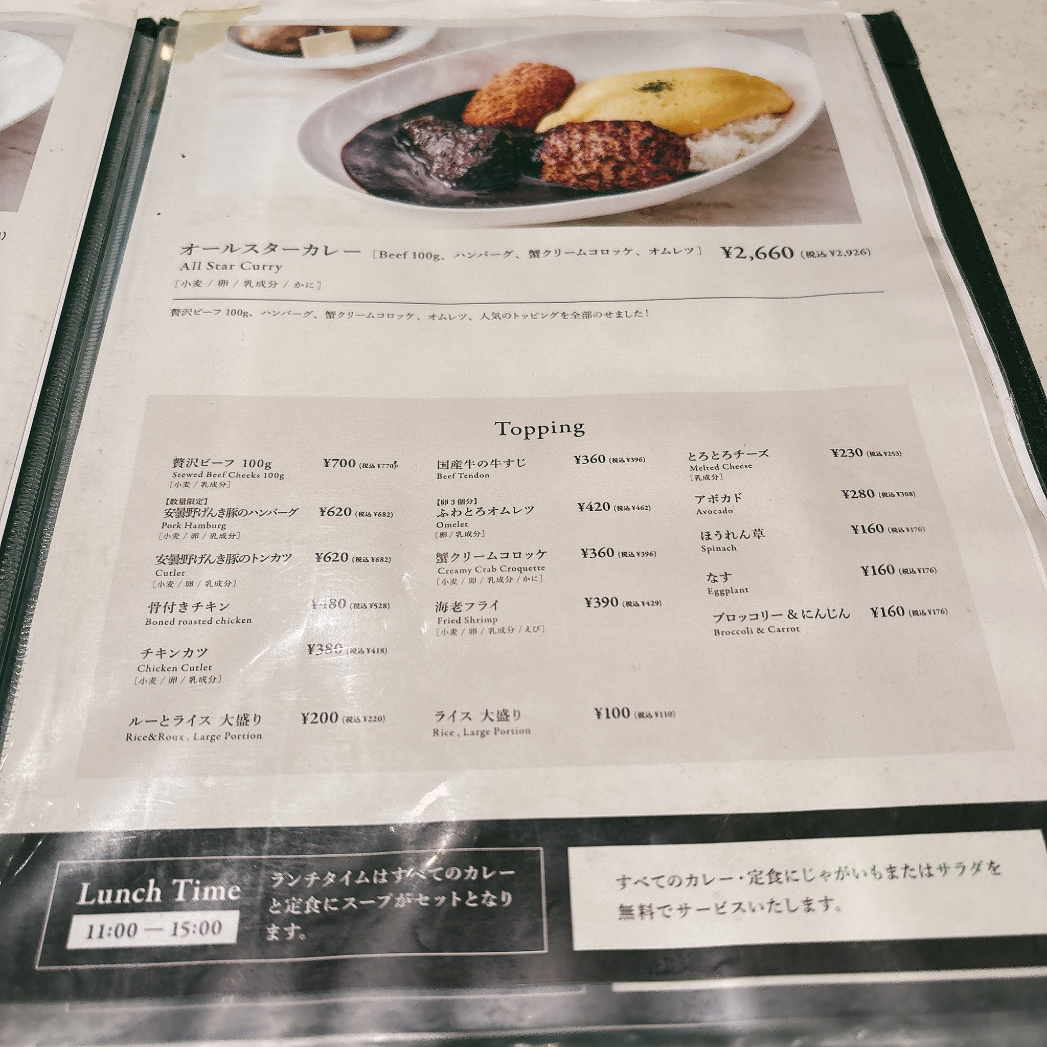 Menu image 3