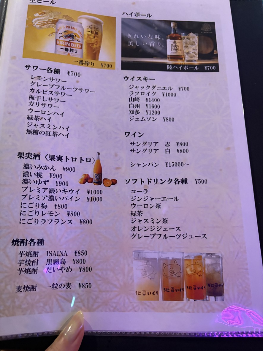 해산물 뚝배기 이자카야 성게알과 연어알 menu 4