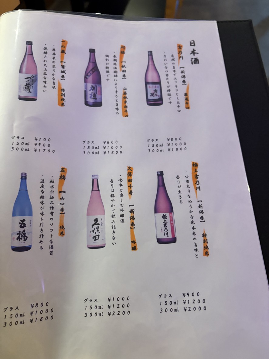 해산물 뚝배기 이자카야 성게알과 연어알 menu 5