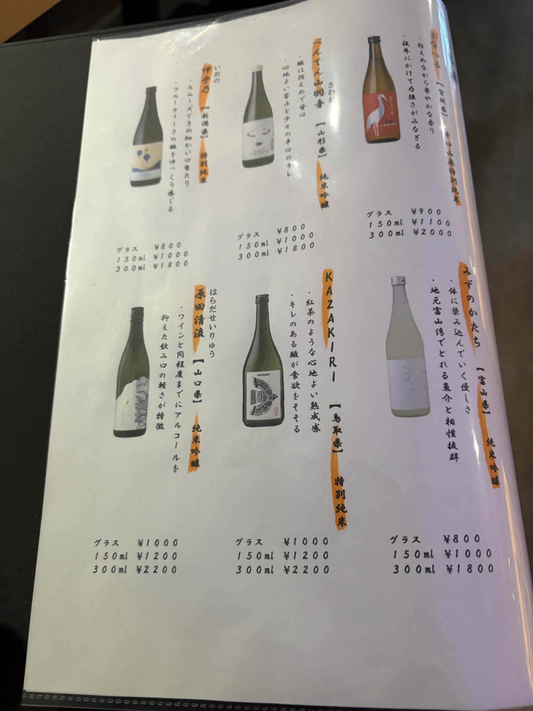 Menu image 6