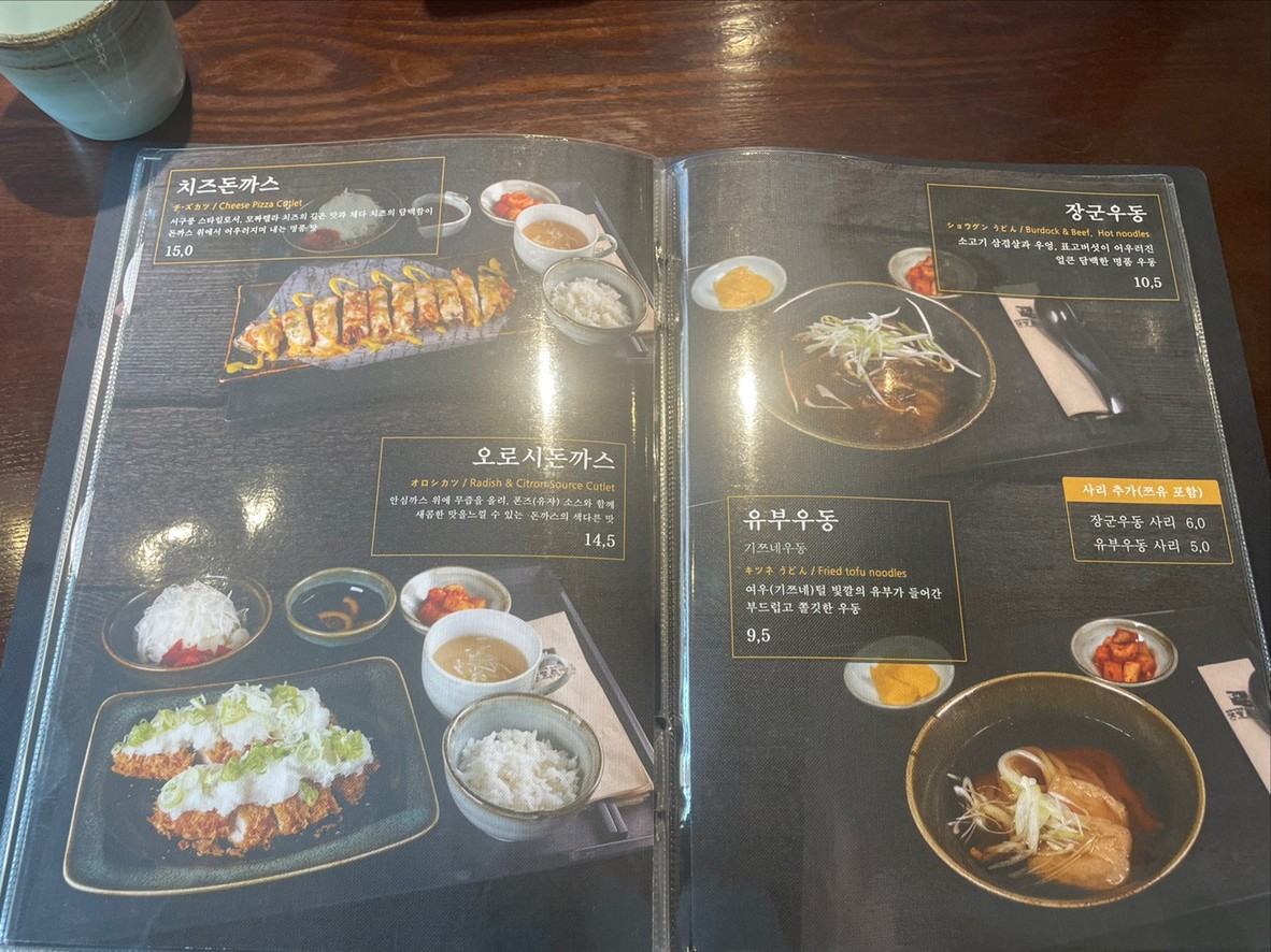 Tienda Principal Ddazzang Donkatsu menu 2