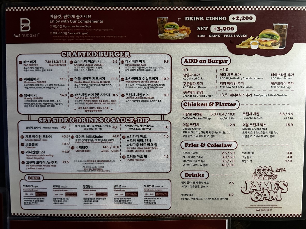 Bas Burger, Gwanghwamun Branch menu 1