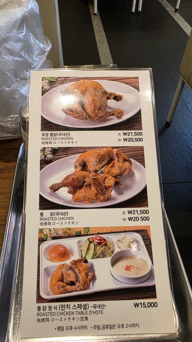 Yeongyang Center Main menu 2