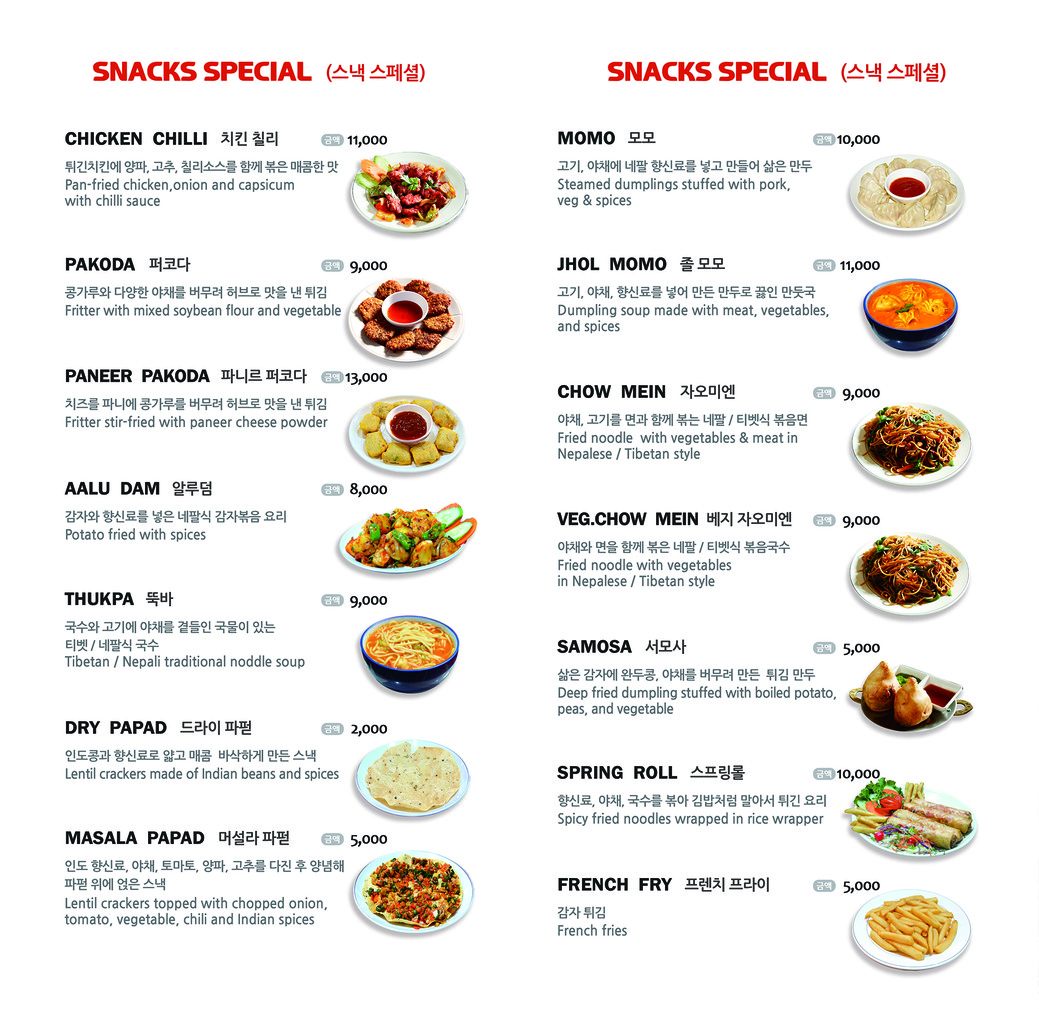 Everest Restaurant menu 1
