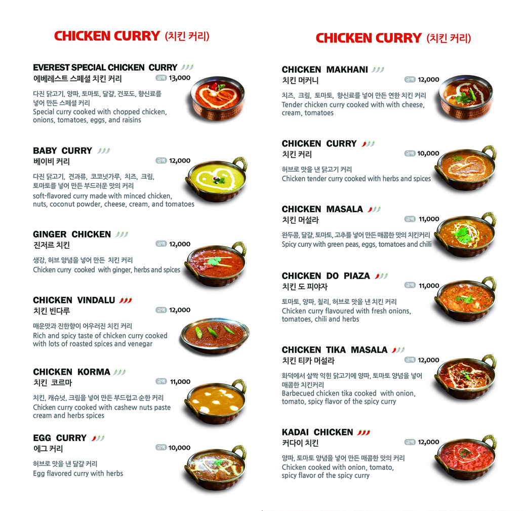 Everest Restaurant menu 3