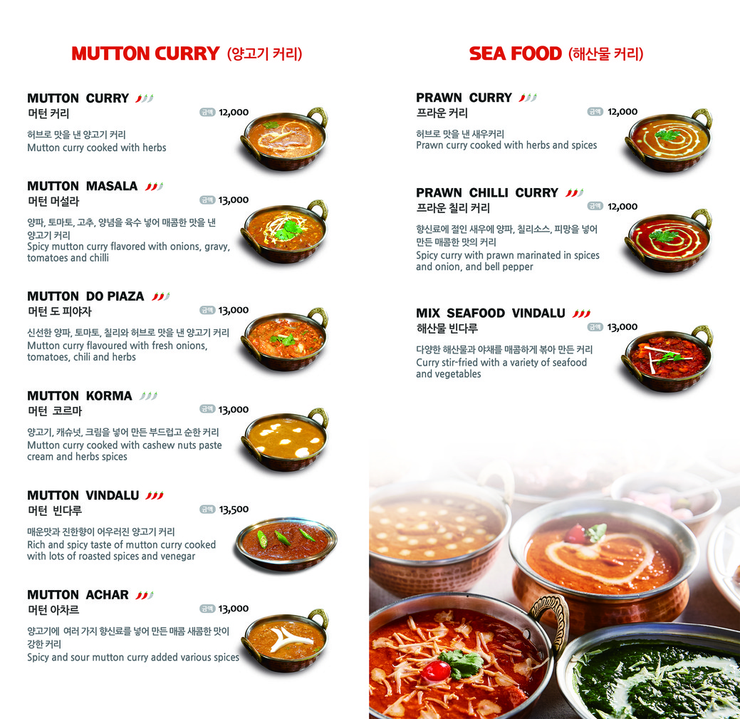 Everest Restaurant menu 4