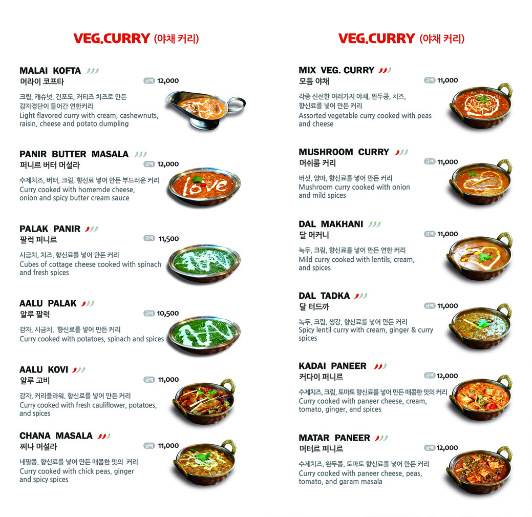 Everest Restaurant menu 5