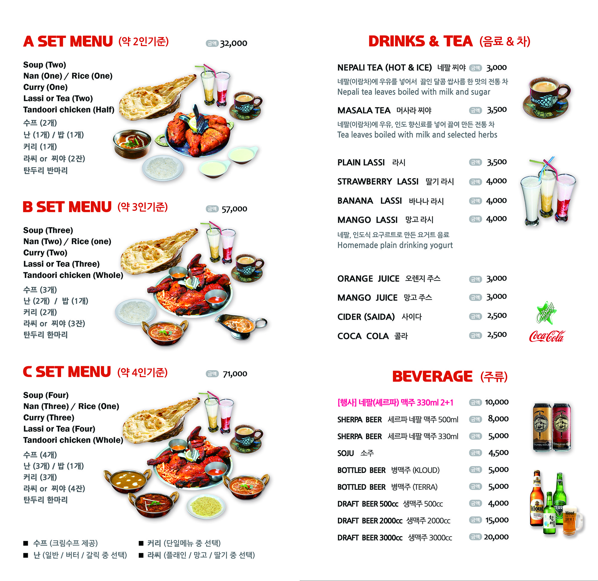 Menu image 7