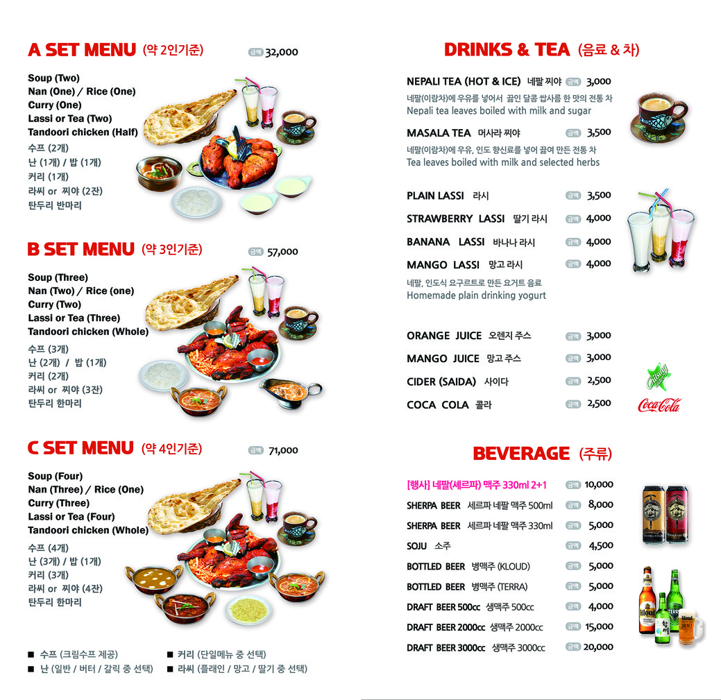 Everest Restaurant menu 7