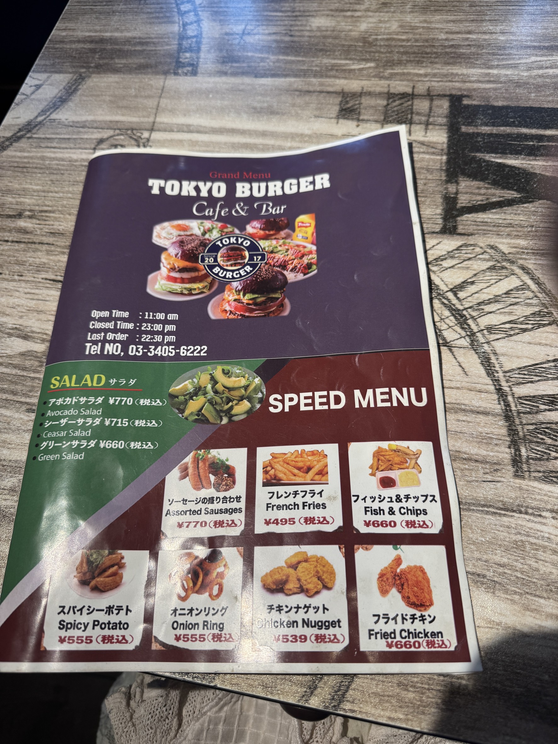 Menu image 1