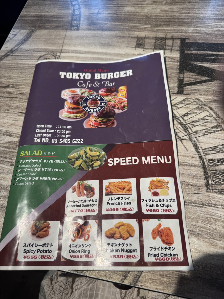Hamburguesa de Tokio menu 1