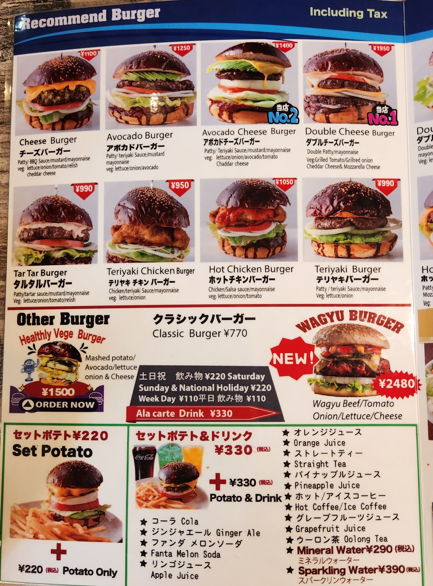 Menu image 2