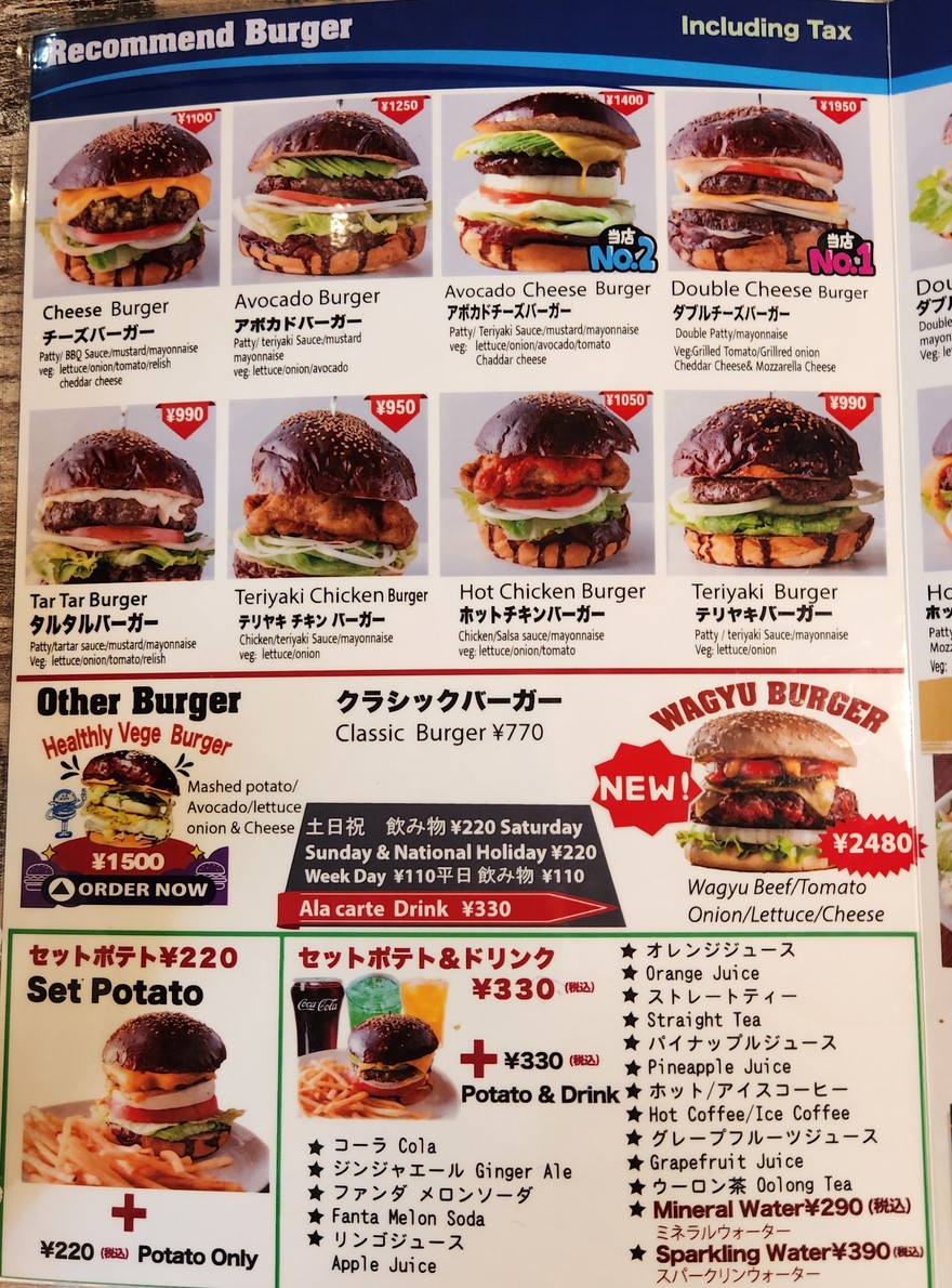 Hamburguesa de Tokio menu 2
