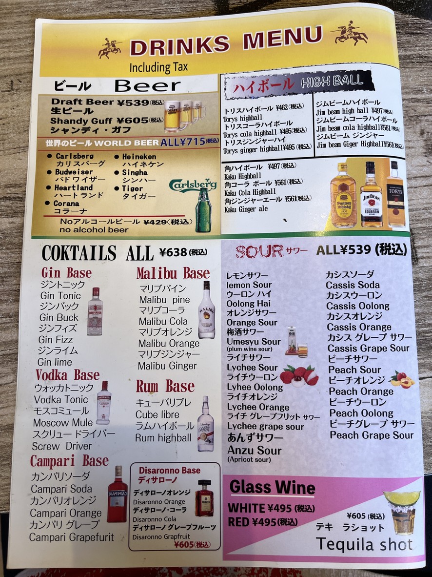 Hamburguesa de Tokio menu 4