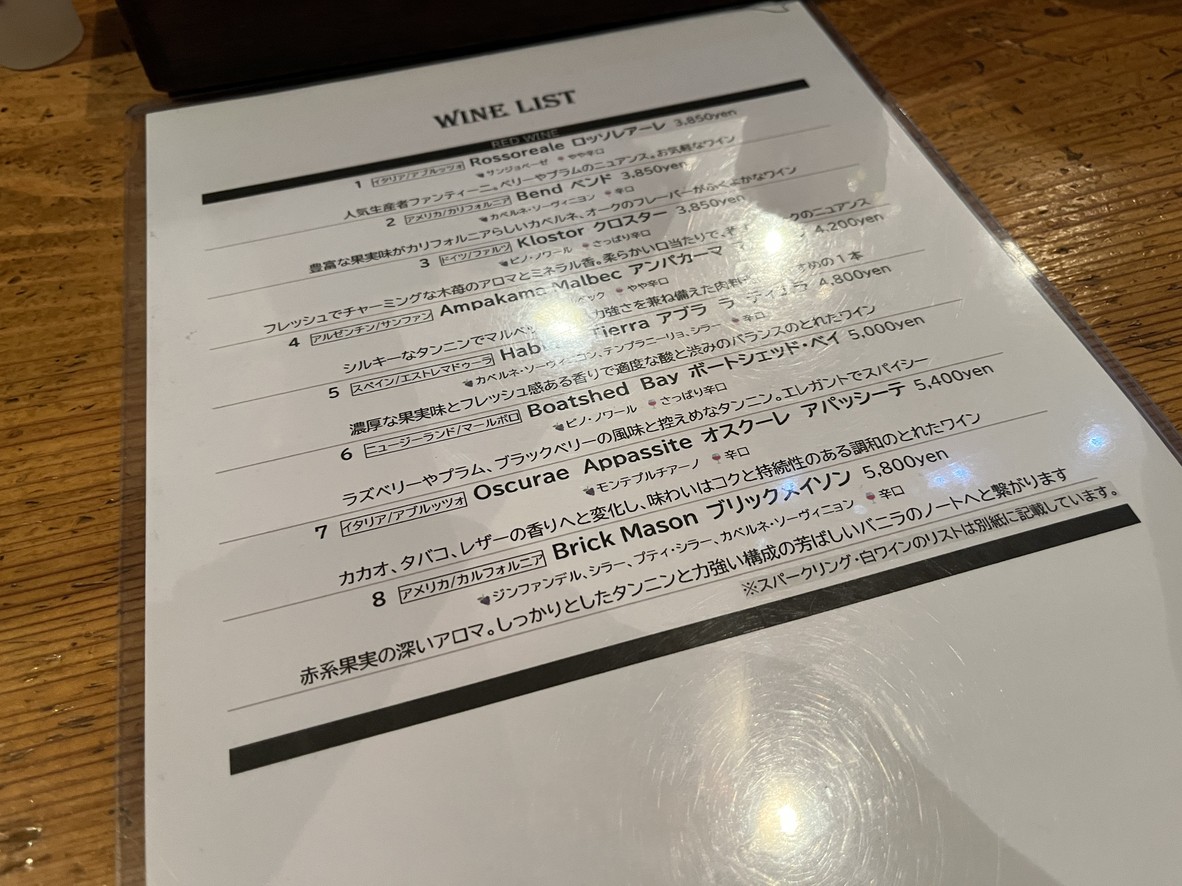 Inaseya Kitchen menu 5