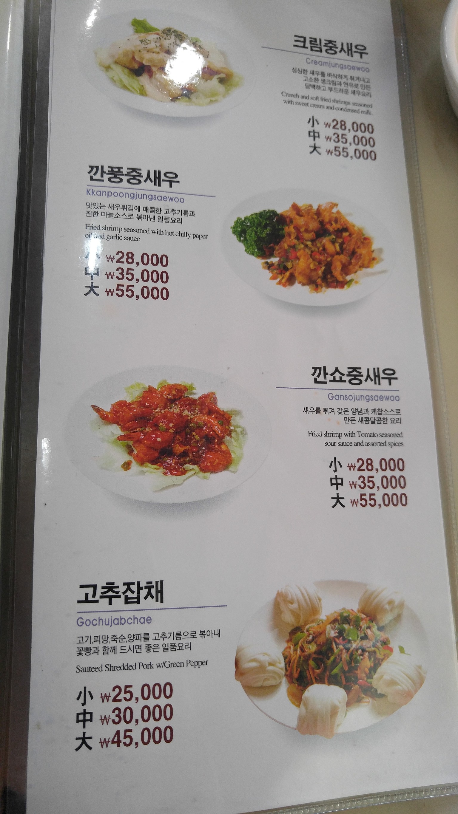 Menu image 2