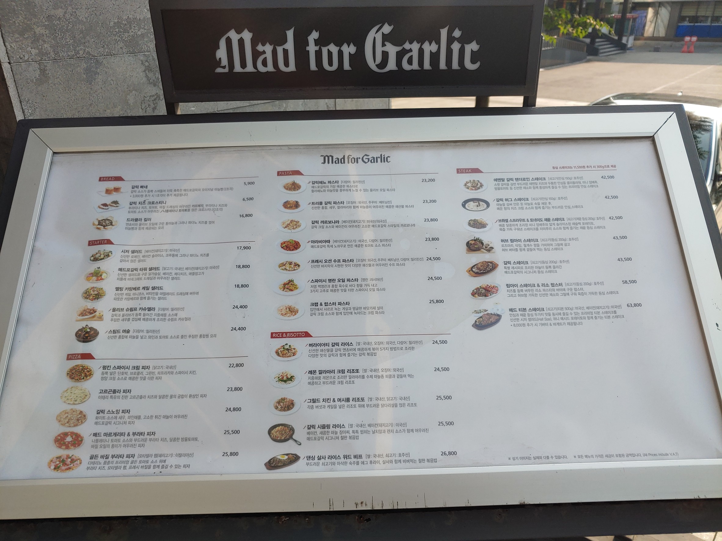 Menu image 1
