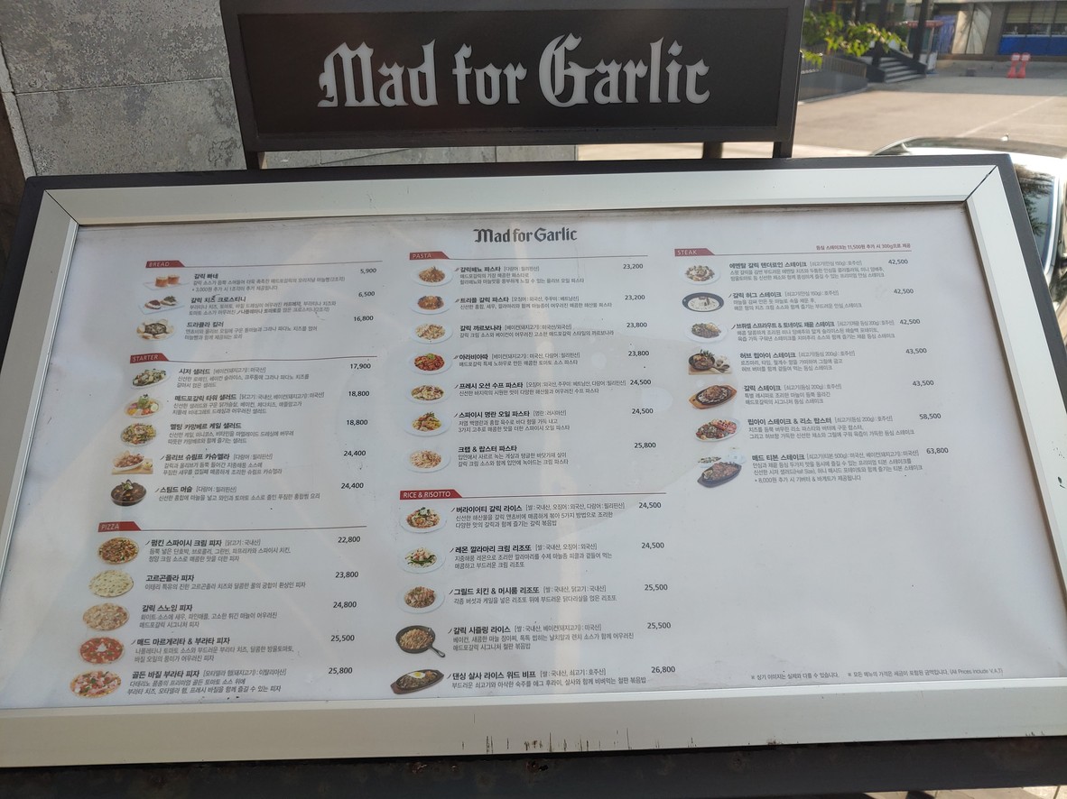 Mad for Garlic, Balsan menu 1