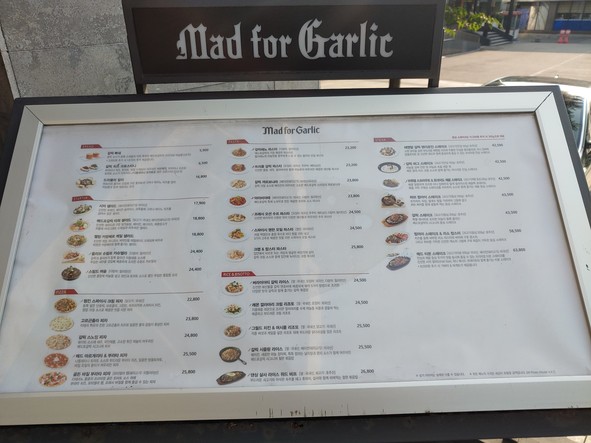 Mad for Garlic, Balsan